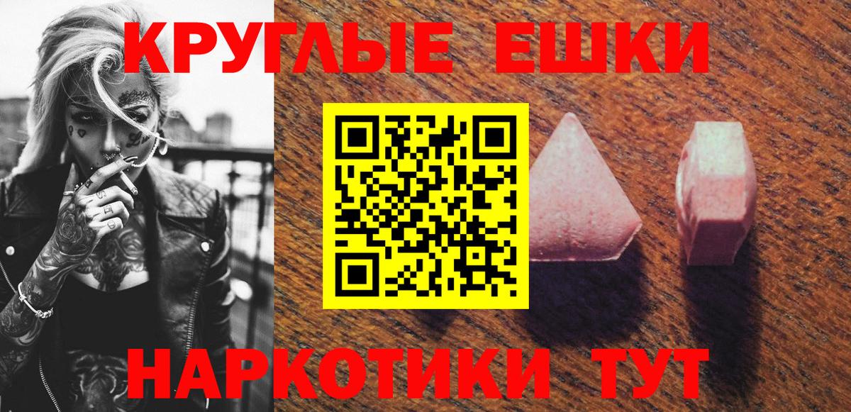 Экстази Punisher Ростов-на-Дону