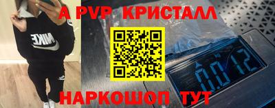 МДПВ Севастополь