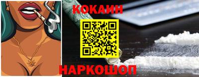 экстази Сланцы