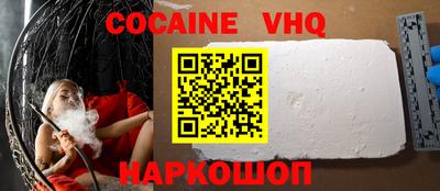 2c-b Свободный