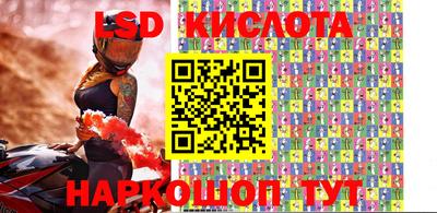 трава Славгород