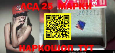 трава Славгород