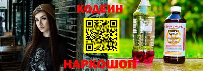 2c-b Свободный