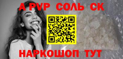 2c-b Свободный