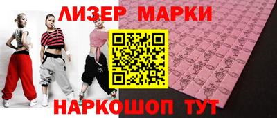 круглые Славянск-на-Кубани