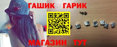 экстази Сланцы