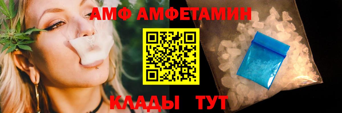 Ростов-на-Дону  Метамфетамин кристалл  Вход с VPN 