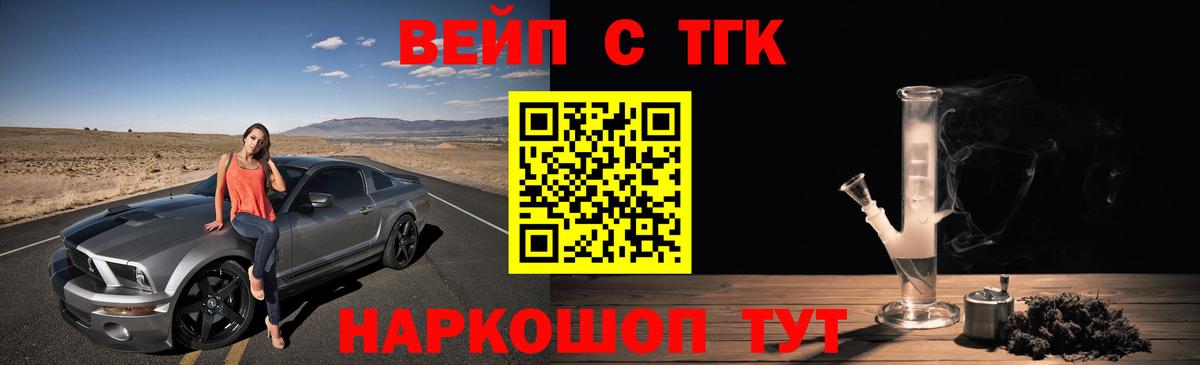 ТГК концентрат Ростов-на-Дону