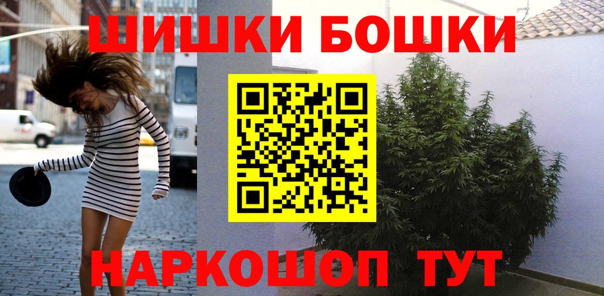 Ростов-на-Дону  Марихуана ГИДРОПОН  Марихуана Ganja  Вход с VPN  Бошки Шишки MAZAR  Бошки марихуана тримм 